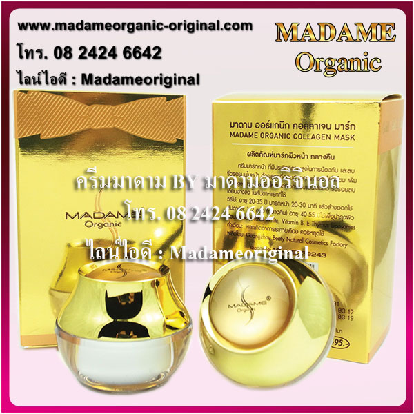 ไวท์เทนนิ่งอาร์บูติน (สาหร่าย) 15 กรัม