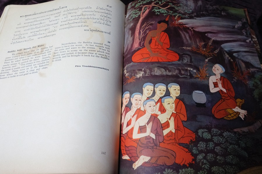 สมุดภาพ พุทธจริยาประวัติ the life of the buddha ตามภาพบนผนังโบสถ์วิหารในประเทศไทย โดย สำนักข่าวอเมริกัน ปี 2500