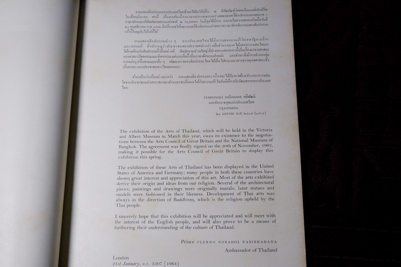 THE ARTS OF THAILAND by The Arts Council of Great Britain 1964