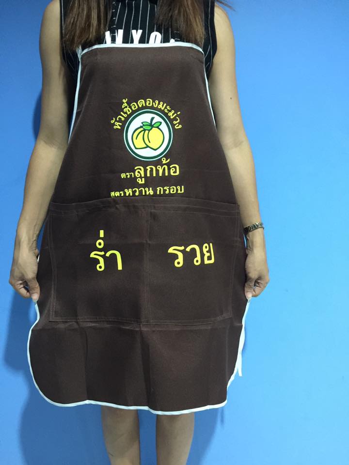 ผ้ากันเปื้อน ผ้ากันเปื้อนแม่ค้า เอี๊ยมแม่ค้า มีทั้งผ้าโซล่อนและผ้าโทเร