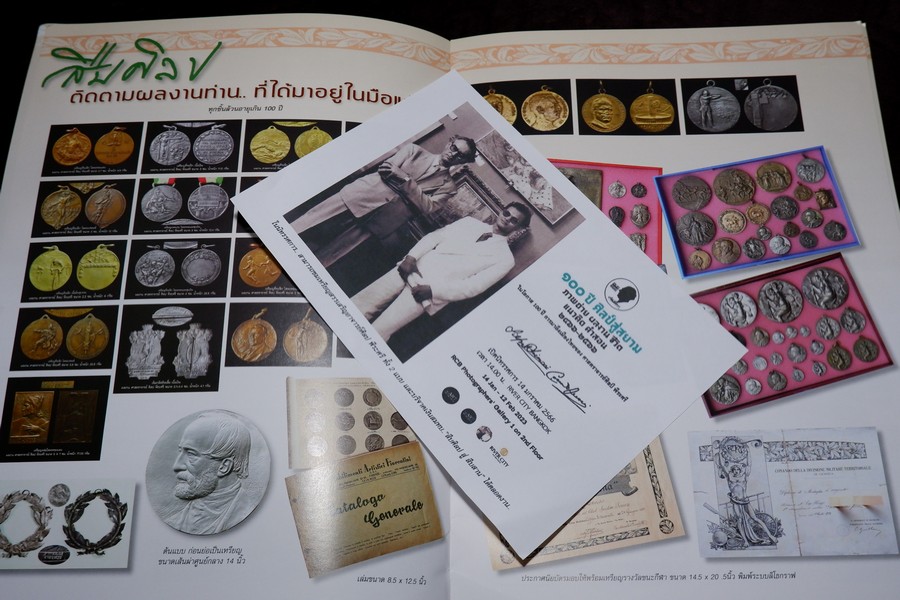 ศิลป พีระศรี สรรเสริญ ฉบับ ปฐมบรรณ ทุติยชาตะบรรพ ตติยบรรณ จตุบรรณ ปัจฉิมบรรณ รวม 5 เล่ม (สอบถาม)