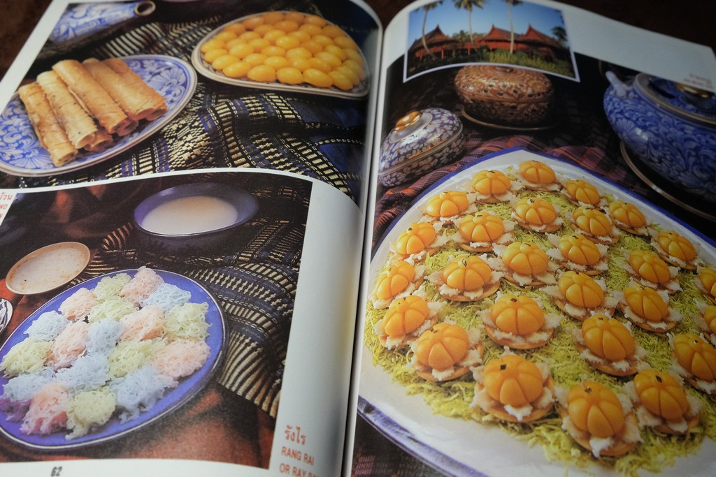 อาหารไทยในวรรณคดี เล่ม 1 จากกาพย์เห่ชมเครื่องคาวหวาน โดย วันดี ณ สงขลา ปี 2535 (มีตำหนิ)
