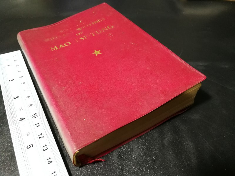 สรรนิพนธ์ เหมอเจ๋อตุง Selected Military Writings of MAO TSE-TUNG . copyright 1968