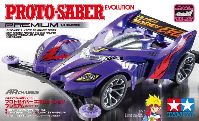 Proto-Saber Evo Premium.