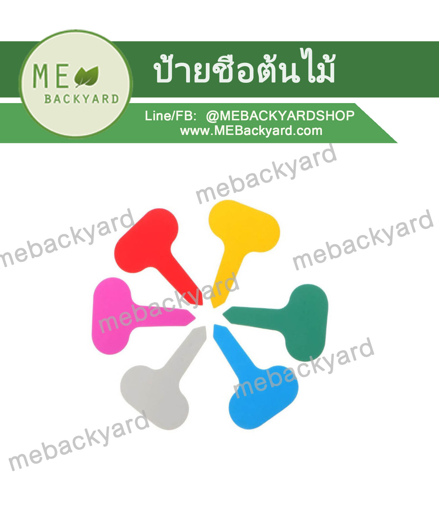 (100 ชิ้น) ป้ายชื่อต้นไม้รูปวงรี แบบปักดิน
