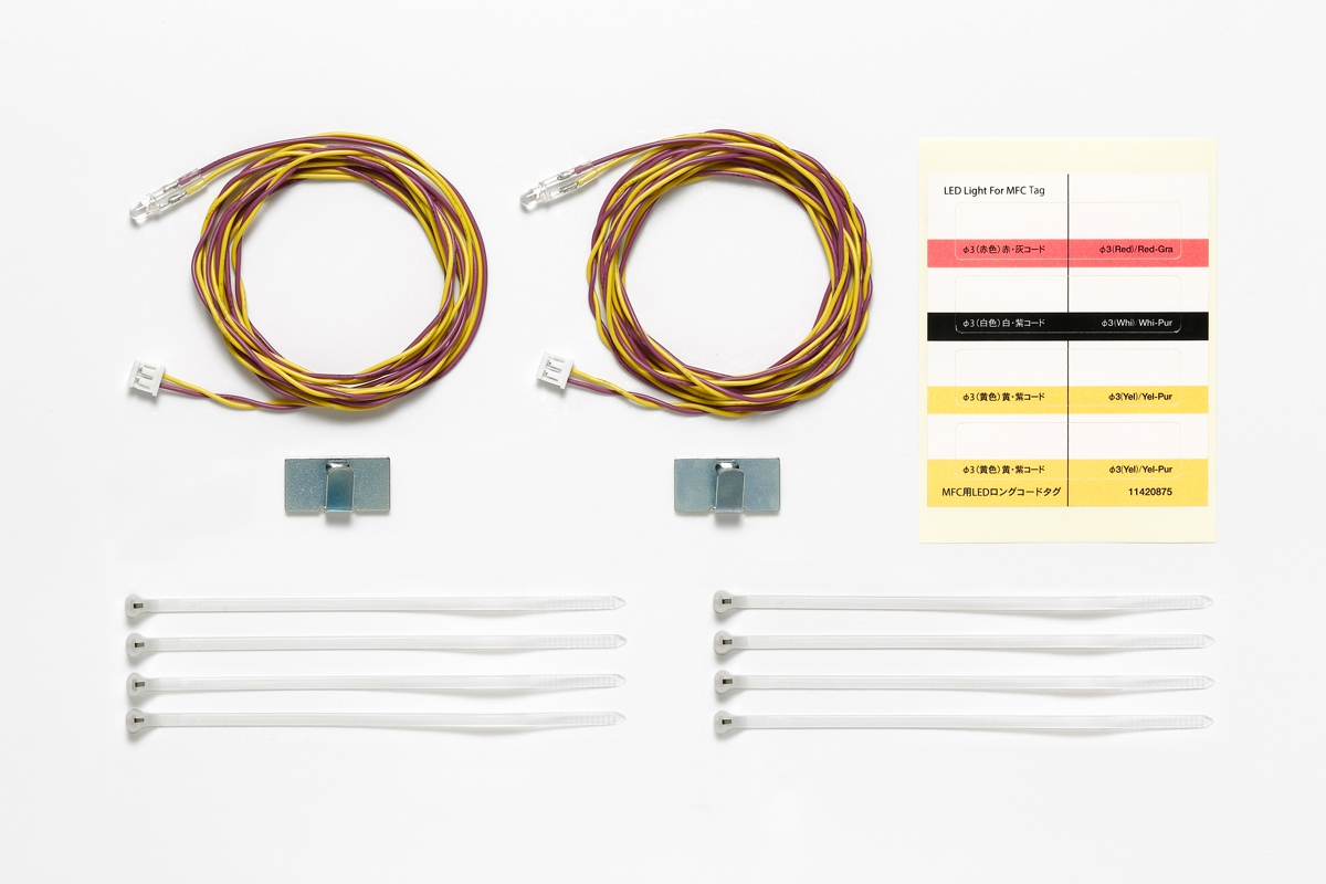 LED Light For MFC (3mm/Yellow/1,100mm)