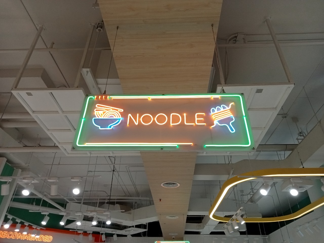 ไฟนีออน เฟค