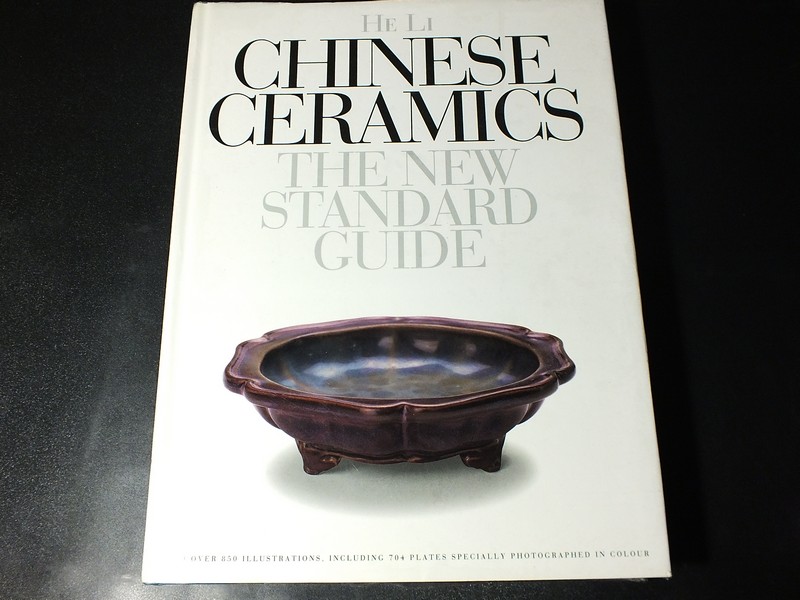 Chinese Ceramics .The New Standard Guide by HE LI ปกแข็ง ปี 1996 หนัก 2.3 กก