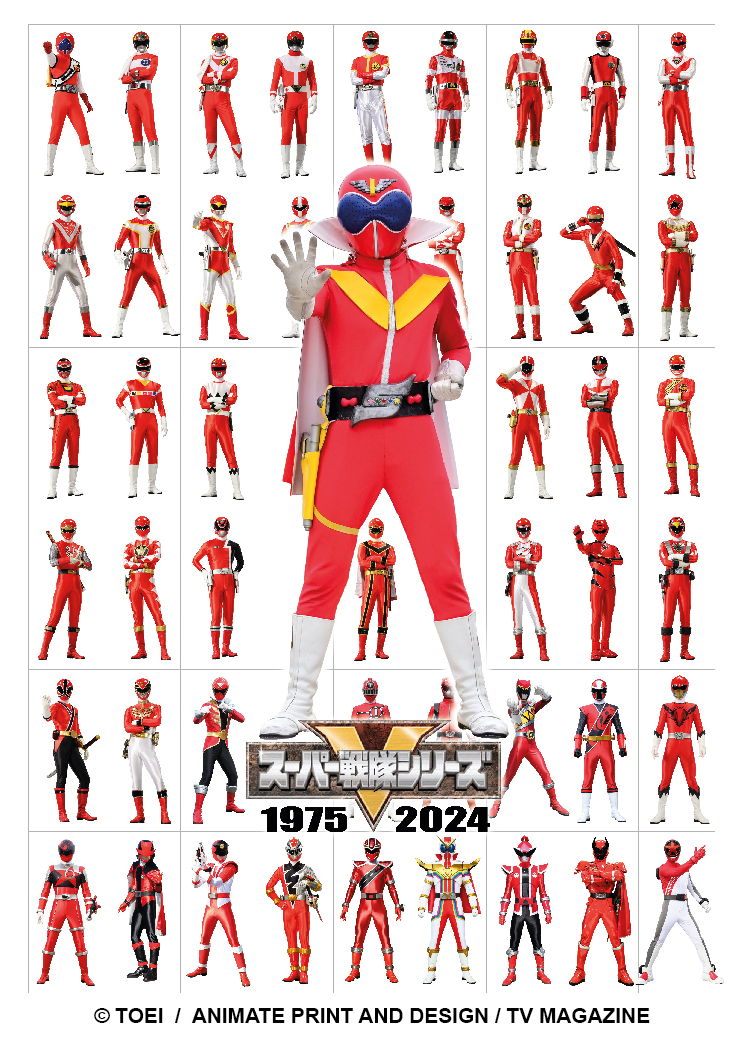 อนิเมทกรุ๊ป-นิตยสารทีวีแมกกาซีนเล่มที่397 -TV MAGAZINE VOL.397