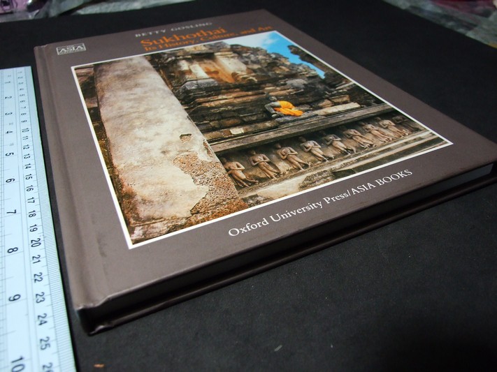 Sukhothai Its history Culture and Art by Betty gosling (Oxford University Press ) ปกแข็ง ปี 1991