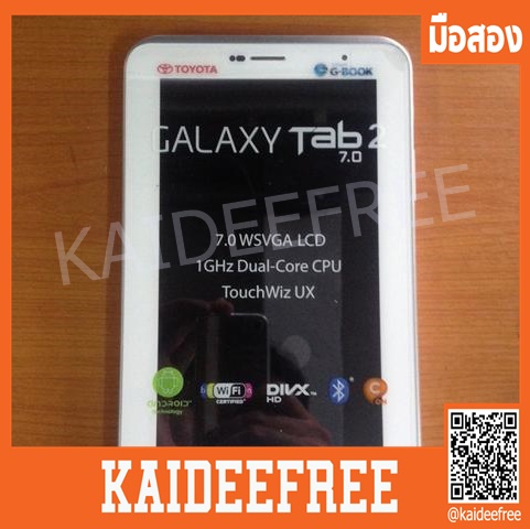 Samsung Galaxy Tab 2 TOYOTA