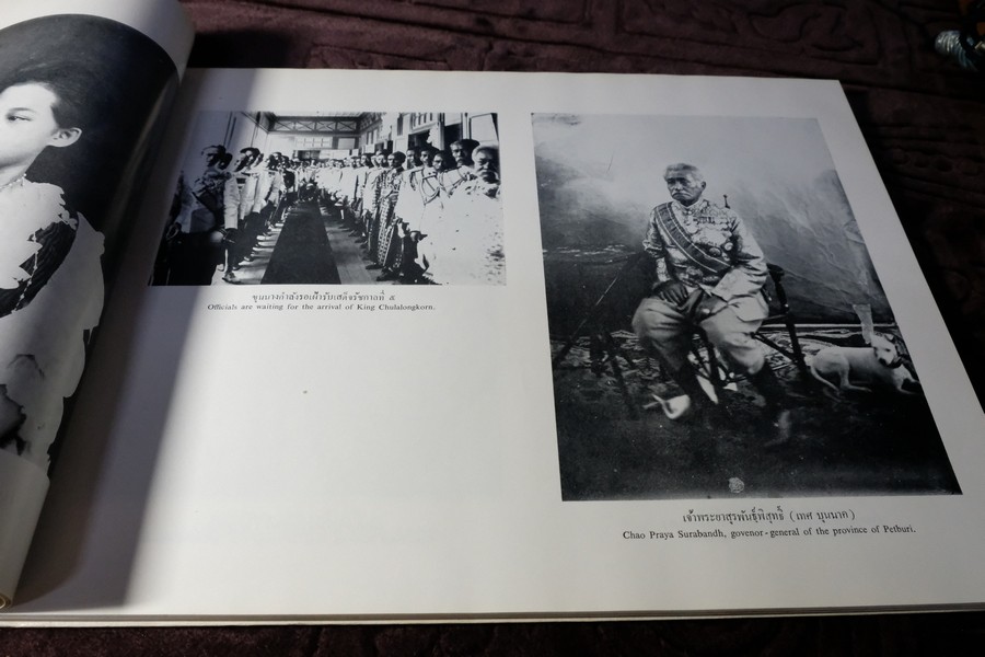 ประชุมสมุดภาพสำคัญในประวัติศาสตร์ เล่ม 2 โดย สำนักนายกรัฐมนตรี ปกเเข็ง ปี 2521(สอบถาม)
