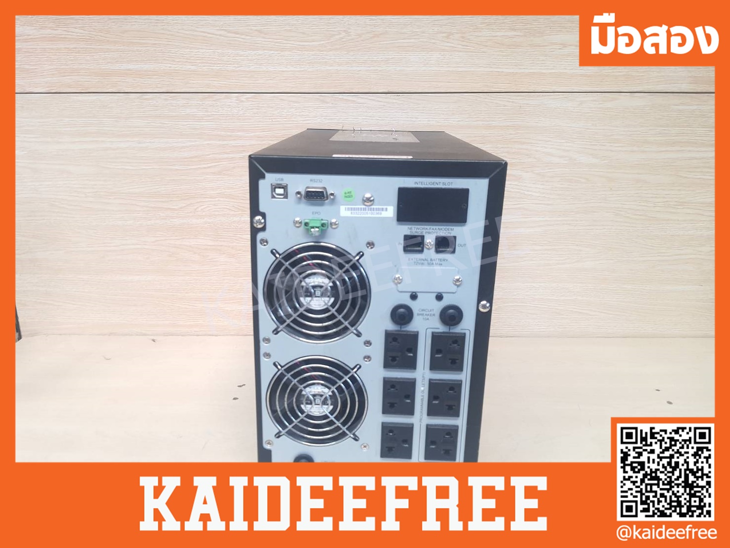UPS เครื่องสำรองไฟ CLEANLINE T-1000 1000VA/900W มือสอง
