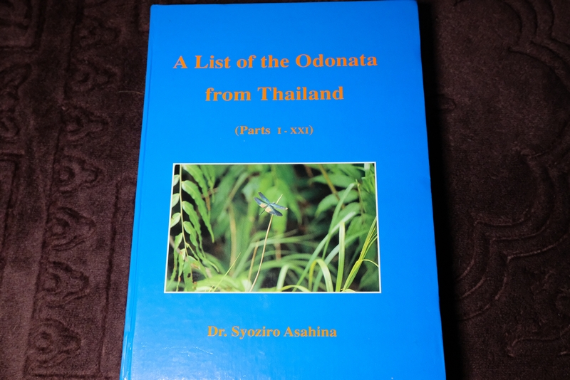 a list of the odonata from thailand (part 1-21) dr.syoziro asahina ปกเเข็ง