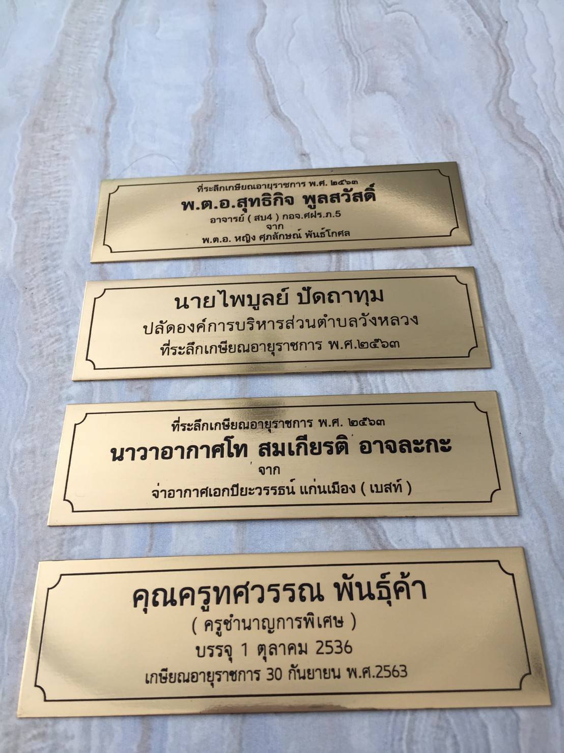 ป้ายสแตนเลสสีทองกัดกรด ป้ายชื่อ