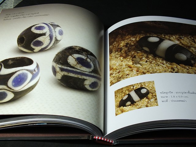 ลูกปัดโรมัน ลูกปัดเเละเครื่องประดับโบราณ โดย ธวัชชัย รามนัฏ (Pre-Order สอบถาม)