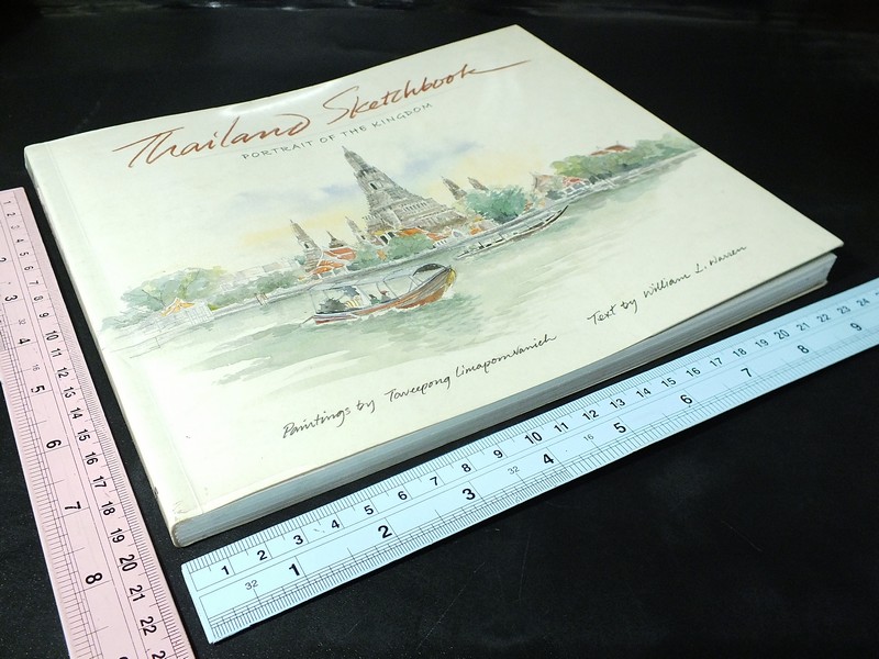 Thailand Sketchbook PORTRAIT OF THE KINGDOM (Painting by Taveepong Limapornvanich. Text by William Warren)