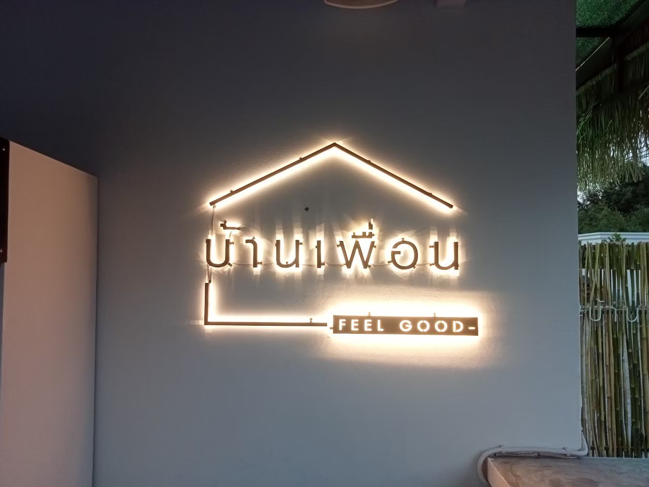 ป้ายไฟออกหลัง