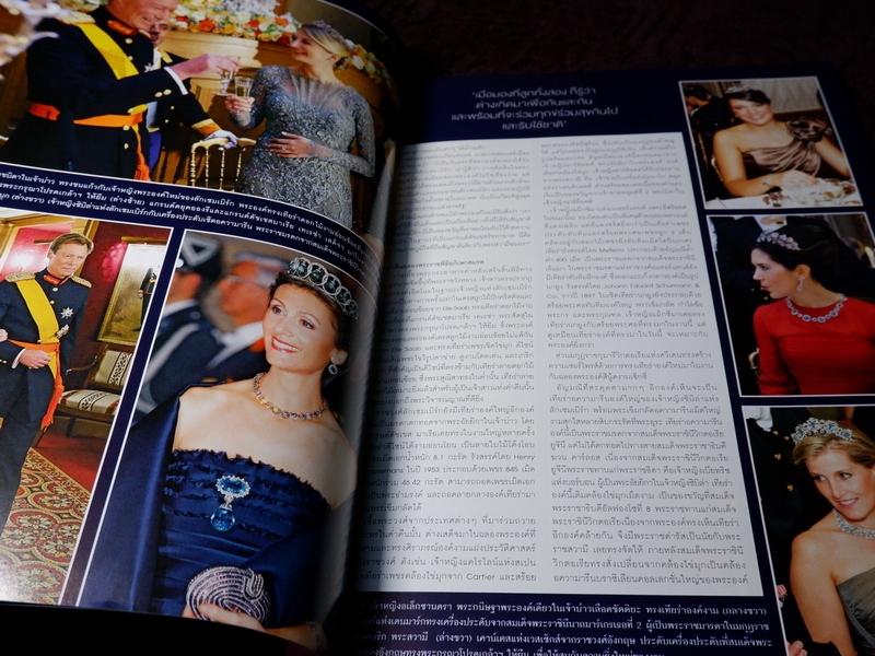 HELLO ! JEWELRY ฉบับที่ 10/2015 Jewelry Collector's Edition (Pre-Order สอบถาม)