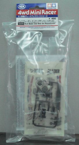 Buck Blader Clear Body Set (Polycarbonate).