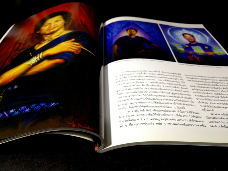 FINE ART VOLUME 4 NO 38 ฉบับมีเนื้อหา วัชระ กล้าค้าขาย พิมพ์ปี 2007