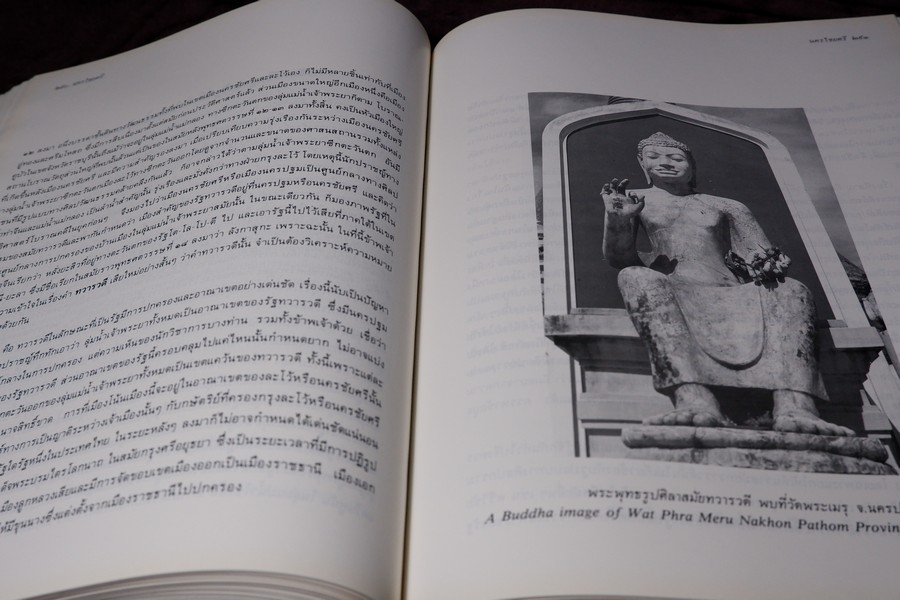 ค้นหาอดีตของเมืองโบราณ โดย ศรีศักร วัลลิโภดม รวมบทความจากวารสารเมืองโบราณ ระหว่างปี 2517-2536 ปกเเข็ง พิมพ์ปี 2538