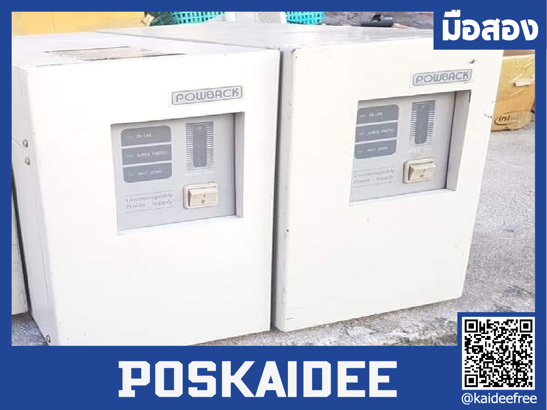 เครื่องสำรองไฟ ups syndome powback PB-1010P
