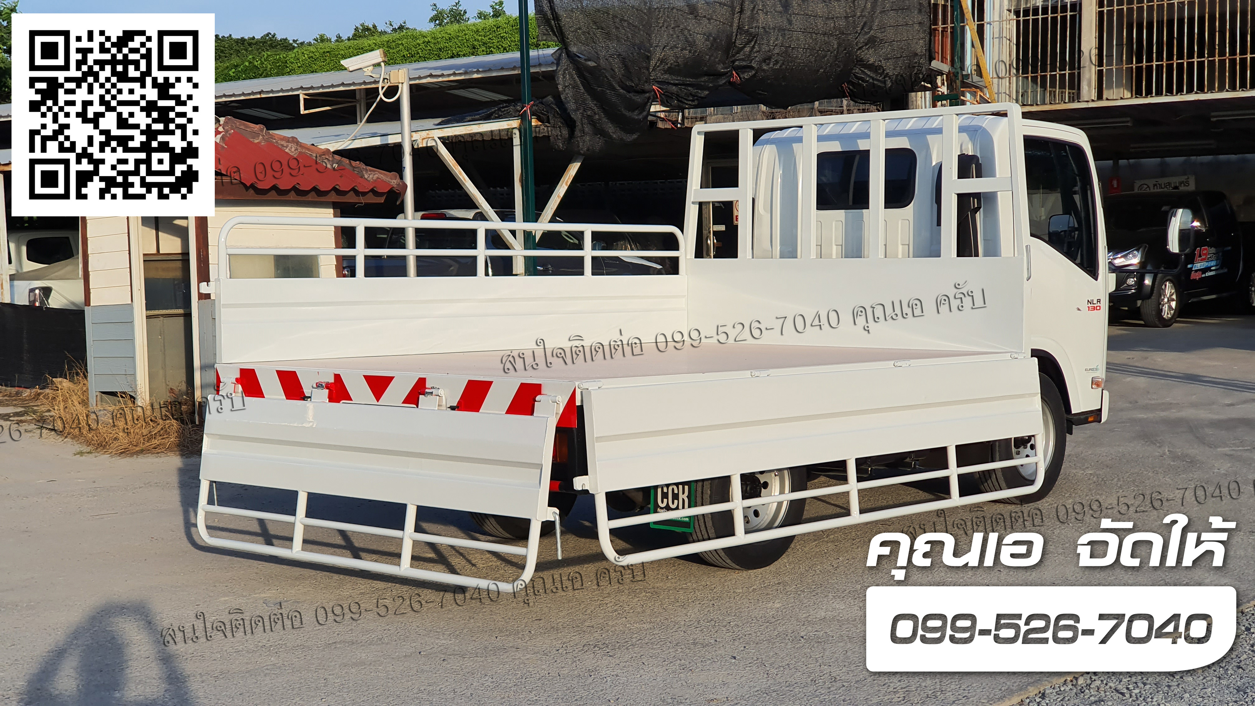 ISUZU NLR 130 กระบะเหล็ก อัพเกรดช่วงล่างให้ แบกน้ำหนักสินค้าถึง 5 ตัน ยูโร3