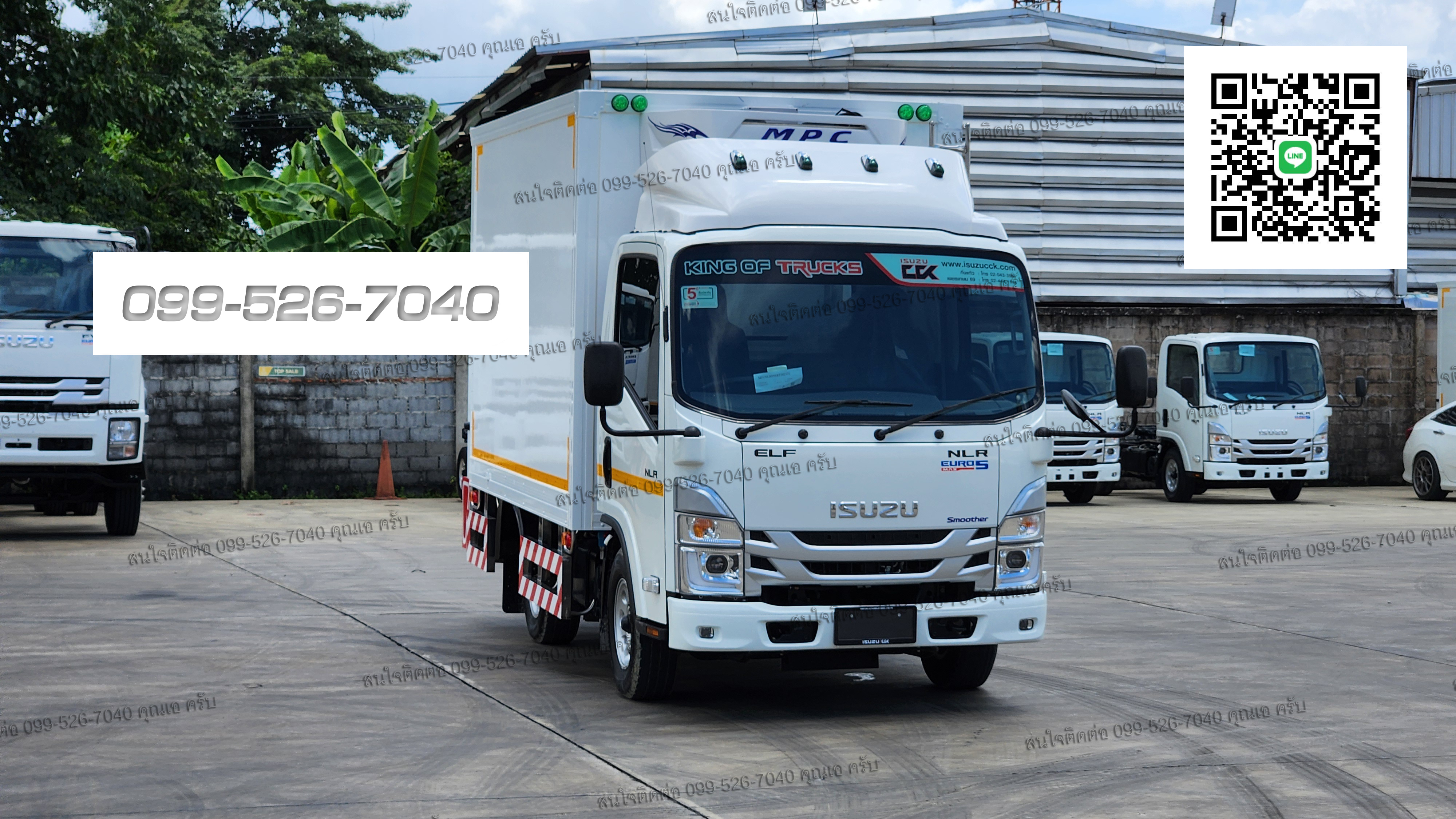 4 ล้อใหญ่ ISUZU NLR EURO5 Smoother ติดตั้งตู้เปียก พร้อมเครื่องทำความเย็น อุณหภูมิ +25 ถึง 0 องศา ประตู4บาน