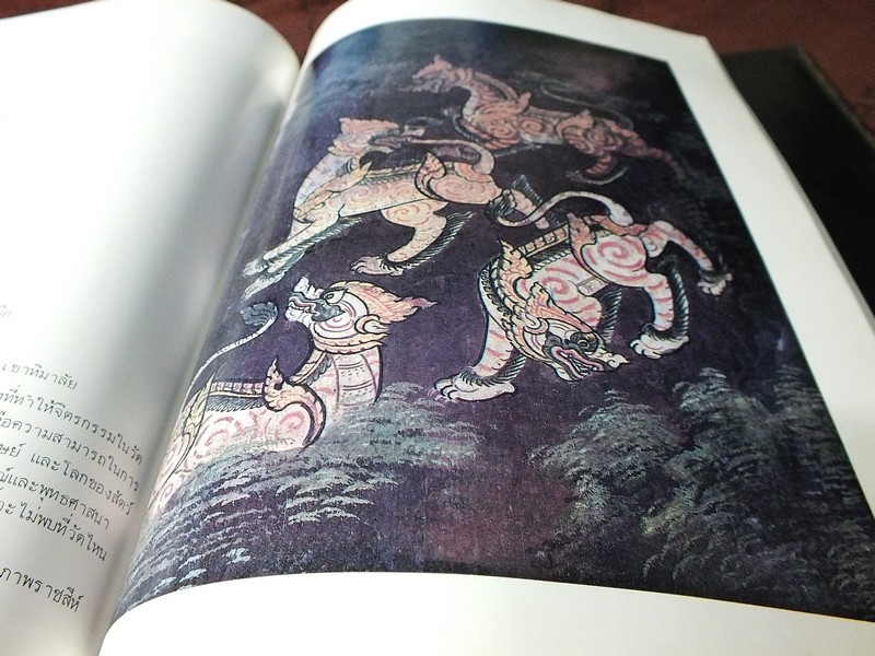 วัดสุทัศนเทพวราราม กรณีตัวอย่างความช่วยเหลือทางวัฒนธรรมจากเยอรมันนี ปกแข็ง 184 หน้า ปี 2528