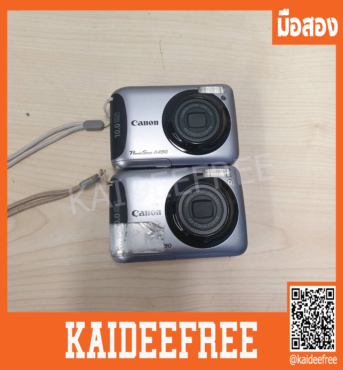 กล้อง Canon PowerShot A490 มือสอง