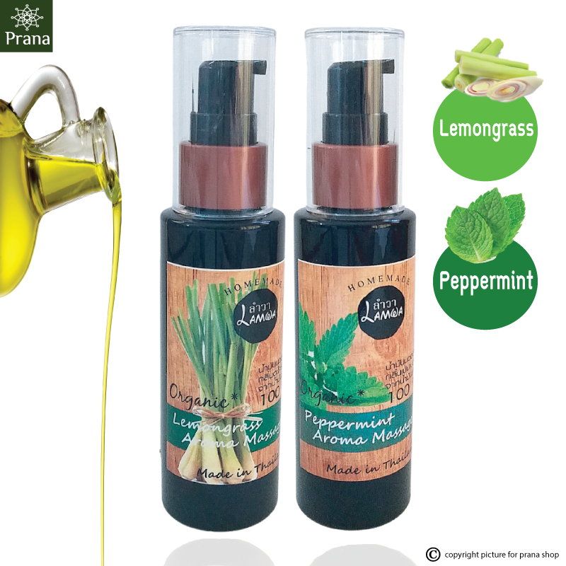[เปปเปอร์มินต์และตะไคร้] Peppermint and Lemongrass Organic Body Massage Oil Duo เซตออยล์ธรรมชาติ บำรุงผิวกาย (50mlx2ชิ้น)