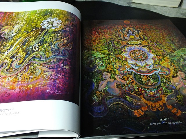 พราวรุ้งเเห่งพระโพธิญาณ โดย สุวัฒน์ เเสนขัติยรัตน์