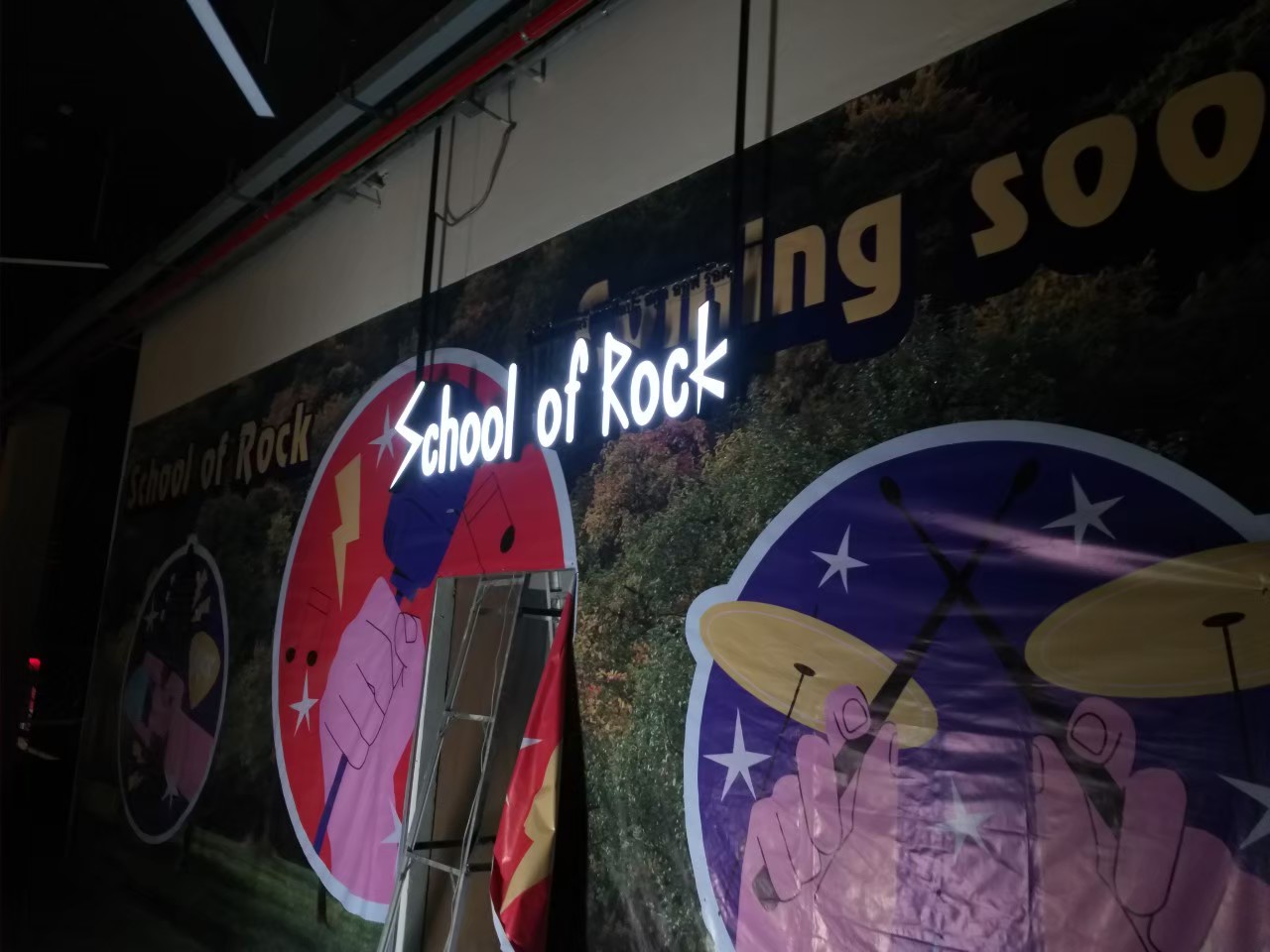 ป้ายกล่องไฟ