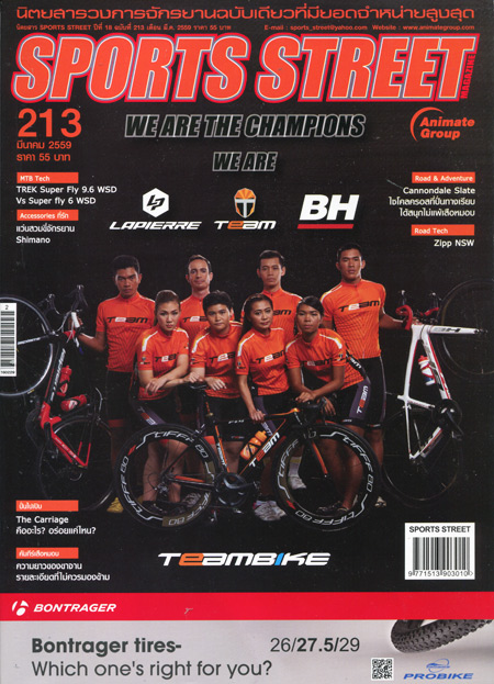 SPORT STREET VOL. 213