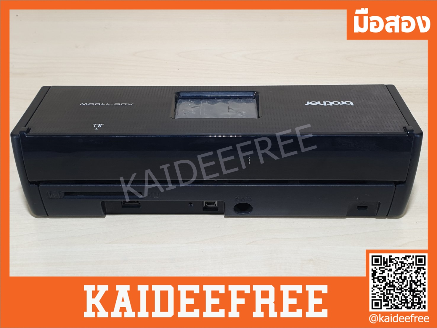 สแกนเนอร์ Brother ADS-1100W มือสอง