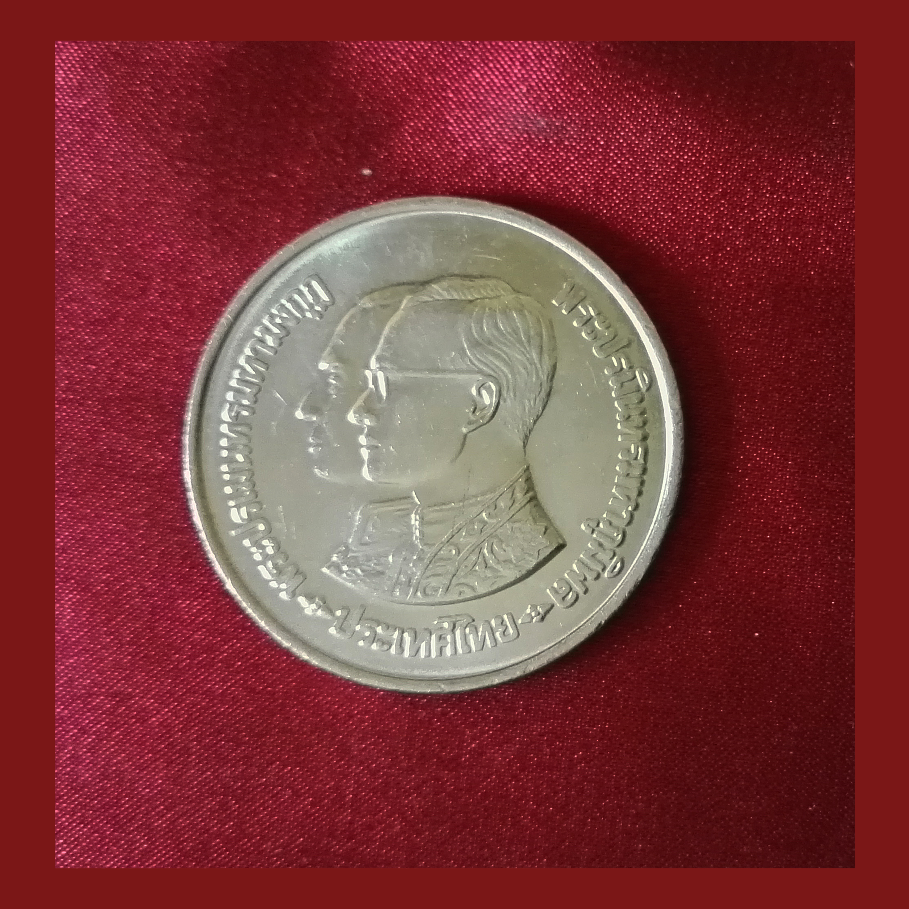 เหรียญ10บาท ครองราชย์36ปีเป็นสองเท่าของรัชกาลที่4