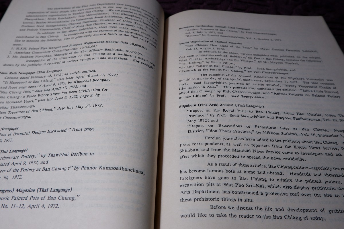 BAN CHIANG PREHISTORIC CULTURES by ศ..ชิน อยู่ดี พิมพ์ปี 1975