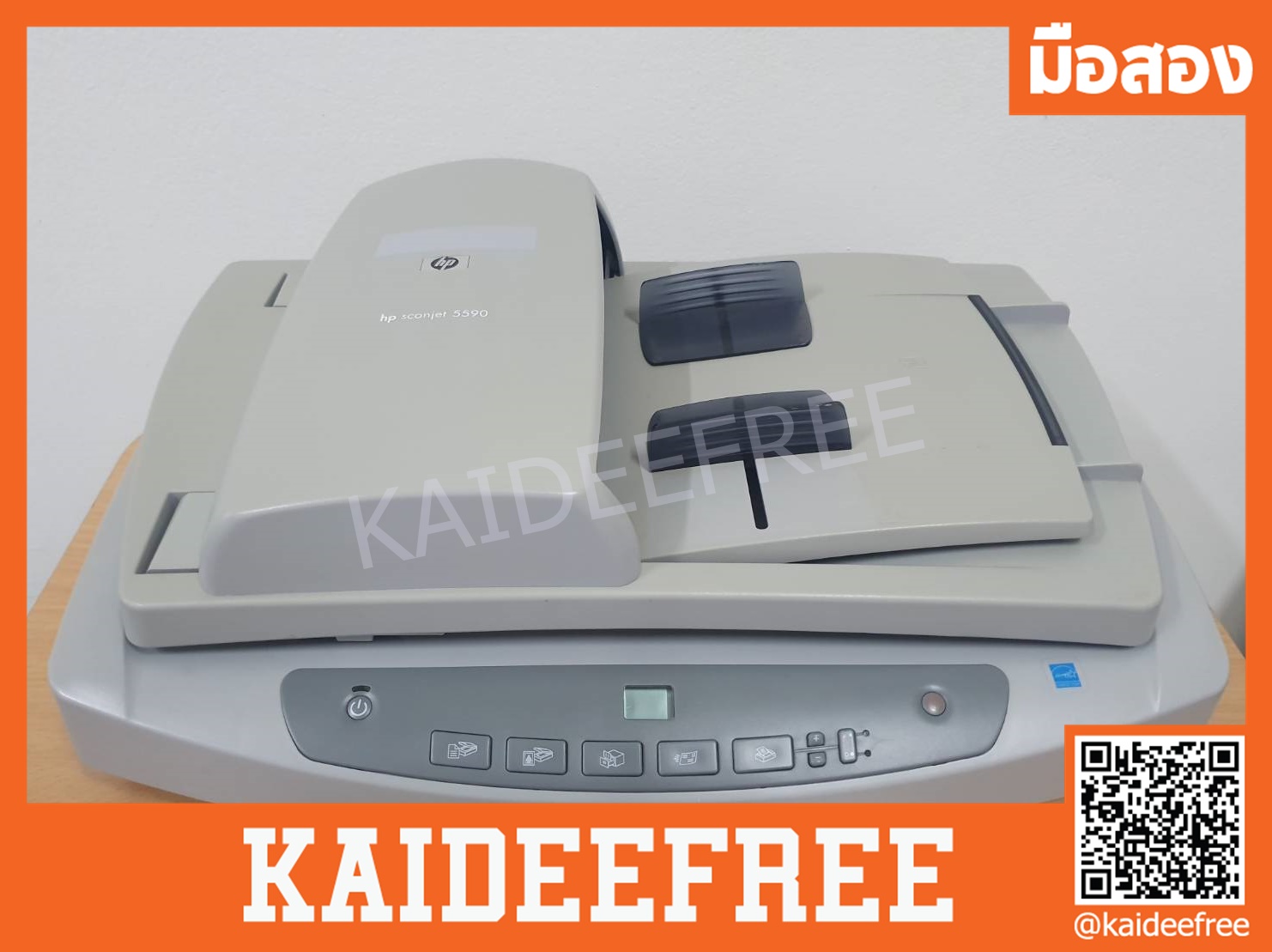 สแกนเนอร์ เอชพี Hp Scanjet 5590 มือสอง
