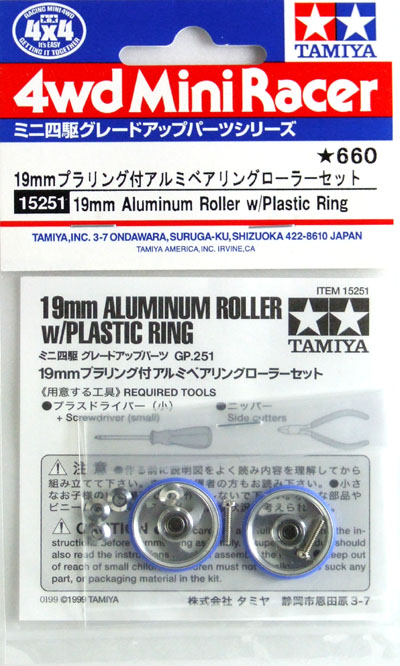 19mm Aluminum Roller w/Plastic Ring.