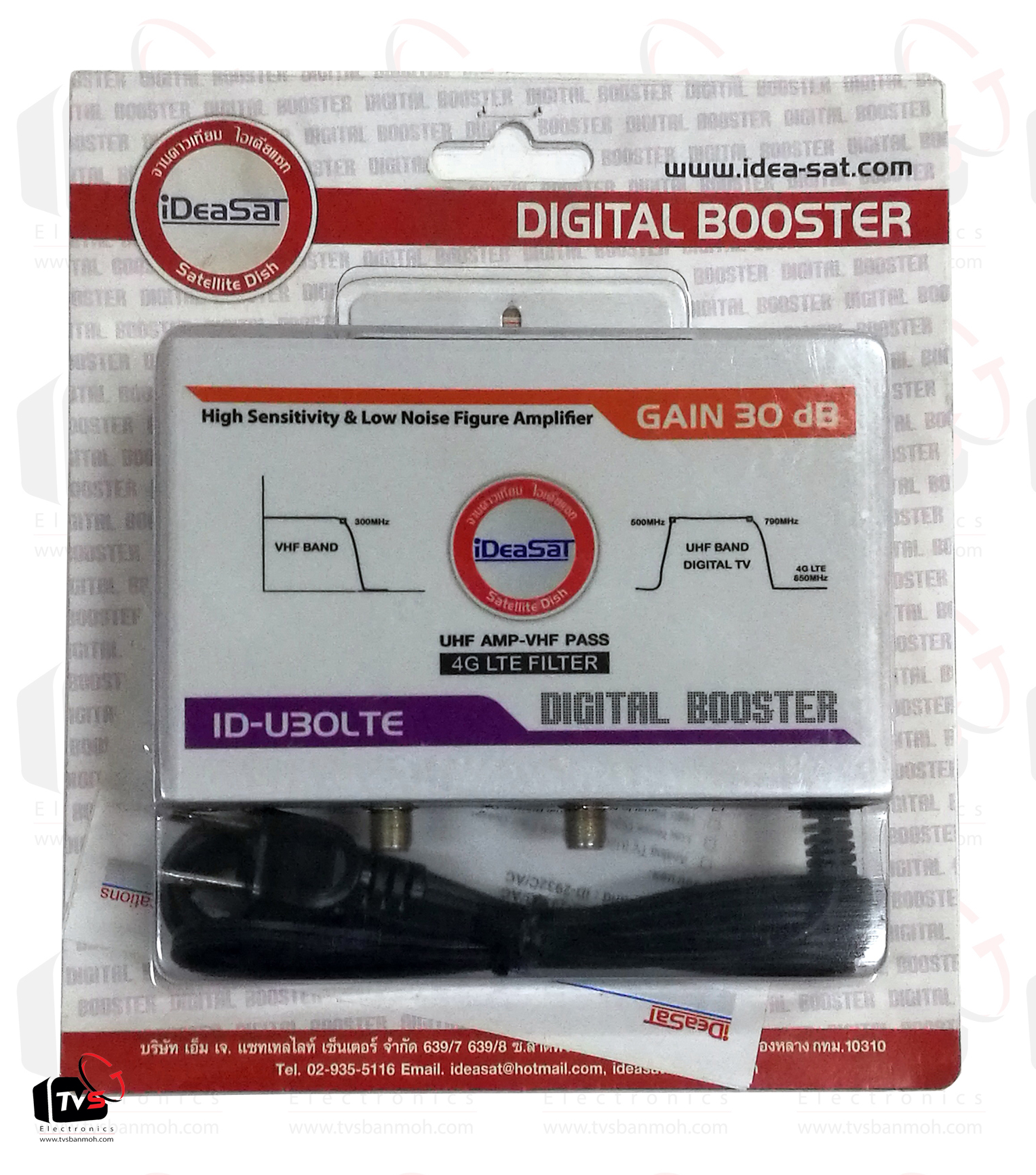 เสาอากาศดิจิตัลทีวี ไทยแซท 14E แถม สาย RG6 10เมตร พร้อมแจ็คหัวและท้าย และ ตัวขยายสัญญาณ IdeaSat 30dB รองรับงานระบบ