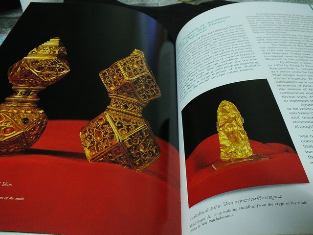 เครื่องทองกรุงศรีอยุธยา โดย กรมศิลปากร