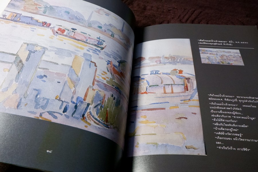 ประยูร อุลุชาฎะ ปีที่ 60 เเห่งการเป็นศิลปิน โดย สนพ.เมืองโบราณ พิมพ์ปี 2531 (สอบถาม)