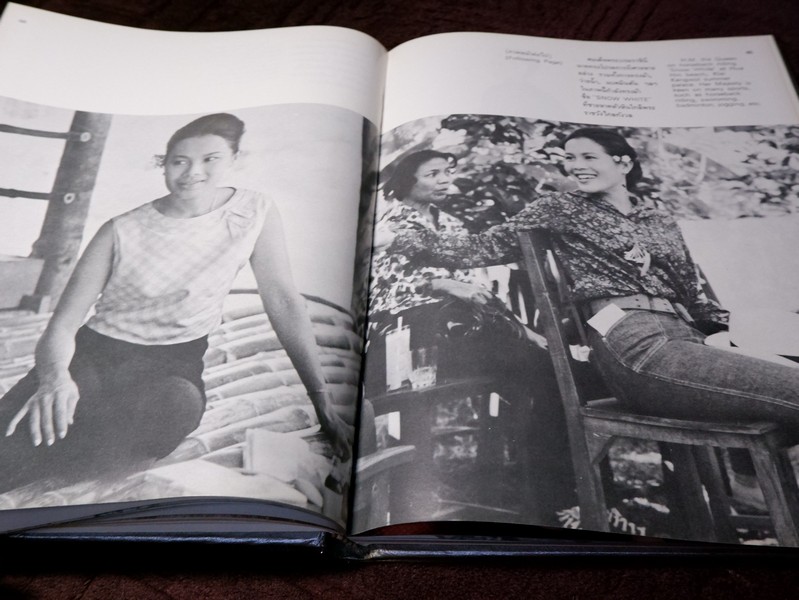 ลิลิตพระราชประวัติ เเละพระบรมฉายาลักษณ์ ของ สมเด็จพระนางเจ้าสิริกิติ์ พระบรมราชินีนาถ ปกเเข็ง