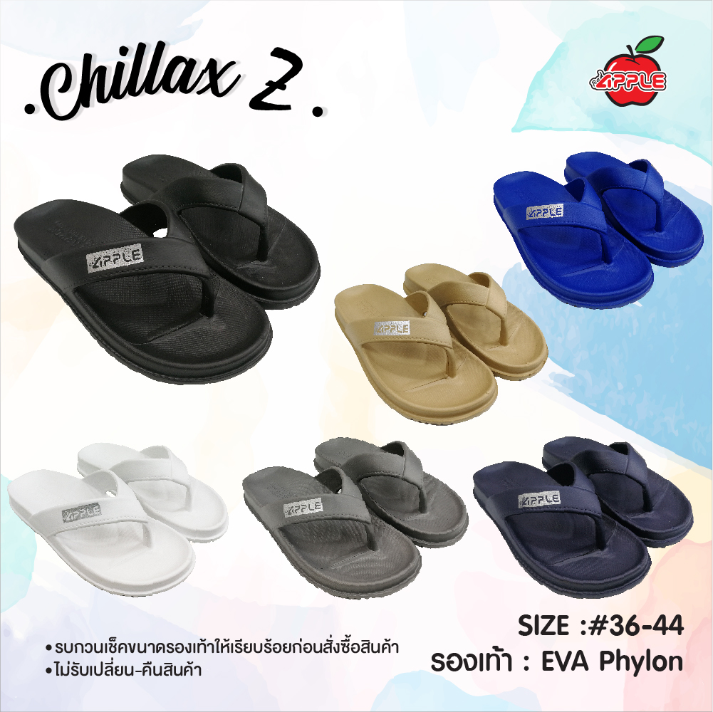 รองเท้าแตะหูคีบ รุ่น Chillax Z