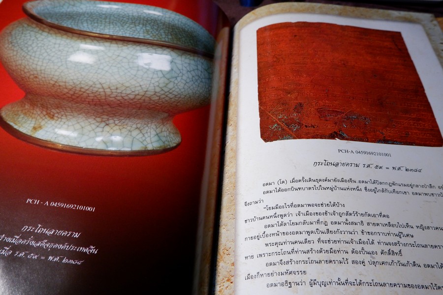 สมเด็จพระพุฒาจารย์โต พรหมรังสี ที่ข้าพเจ้ารู้จัก โดย อ.ระฆัง อริยทันโตศรี ปกเเข็ง 2 เล่ม