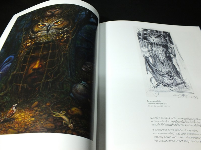 มหัศจรรย์ ฝันเพ้อ FANTASUR โดย ประทีป คชบัว (MOCA Museum of Contemporary Art)