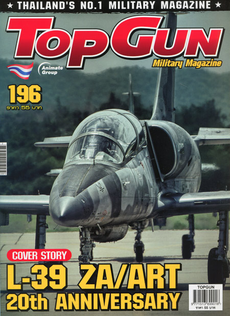 TOPGUN VOL. 196