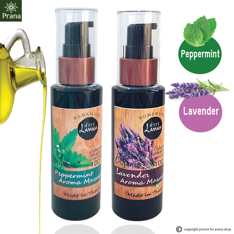 [ลาเวนเดอร์และเปปเปอร์มินต์] Lavender and Peppermint Organic Body Massage Oil Duo เซตออยล์ธรรมชาติ บำรุงผิวกาย (50mlx2ชิ้น)