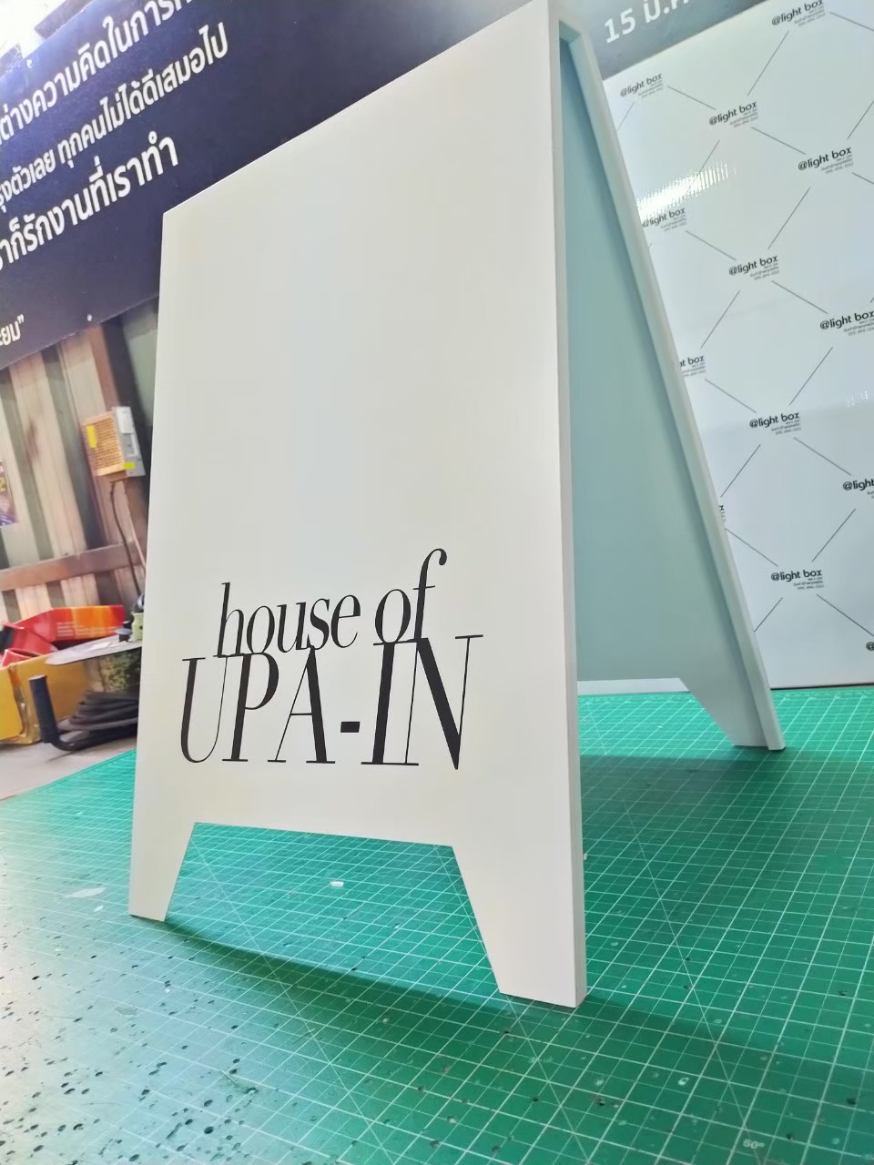 งานป้ายติดสติ๊กเกอร์